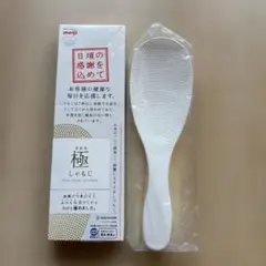【未使用】極 しゃもじ マーナのサムネイル