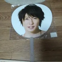 嵐 Beautiful World 相葉雅紀 うちわ