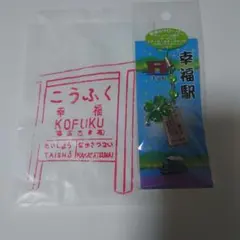 Item thumbnail for item 4d4a3a4f-653c-485c-8a68-fe7da572ecff