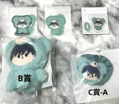 呪術廻戦　伏黒恵　はぐはぐみー　セガラッキーくじ　ぬいぐるみ　アクスタ　シュシュ