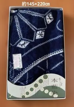 手しぼり 本藍染 インテリアクロス 大判
