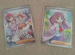 Item thumbnail for item f3134231-527b-4107-8798-e6c664a9d1b9