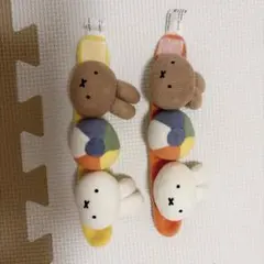 ミッフィー リストガラガラ 2個セット　手首