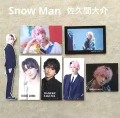Snow Man 佐久間大介 CD特典ステッカーシール 7枚セット ②⑥