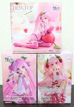 【３種セット】桜ミクプライズフィギュア３種セット