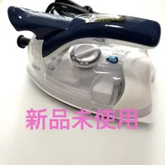 ミニアイロン　スチームアイロン　手芸用