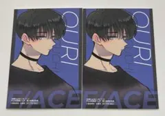 多聞くん今どっち⁉︎ アニメ化記念　特典　ステッカー　F/ACE 坂口桜利　2枚