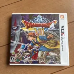 ドラクエ8 3DS ドラゴンクエストのサムネイル
