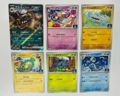 2025年最新】ジムセット ポケモンカード 未開封の人気アイテム