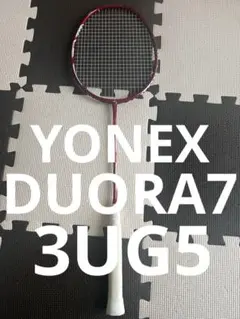 2026年最新】ヨネックス yonex デュオラ7の人気アイテム - メルカリ