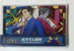 2025年最新】御剣怜侍 アクスタの人気アイテム - メルカリ