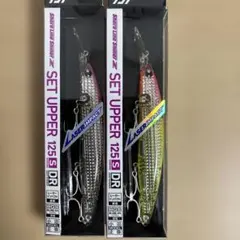 ダイワ セットアッパー 125S-DR 限定カラー - メルカリ