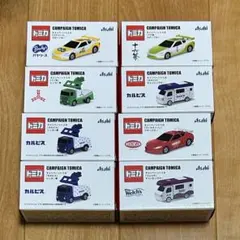 アサヒ飲料　オリジナル　キャンペーントミカ　8点