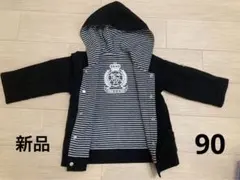 新品★未使用品★コムサデモード★90cm★リバーシブル★パーカー