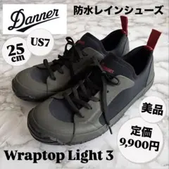 2026年最新】DANNER メンズ 長靴・レインシューズの人気アイテム