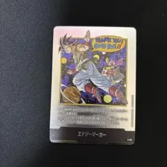 2026年最新】エナジーマーカーの人気アイテム - メルカリ