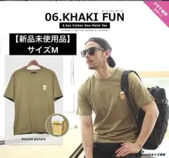 【新品未使用品】ワンポイントTシャツ