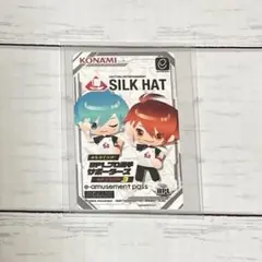 SILK HAT e-amusement pass