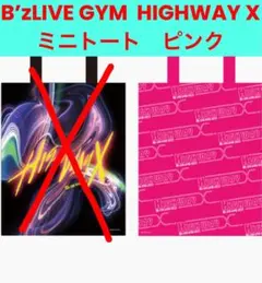 LittleWing様 リクエスト 2点 まとめ商品