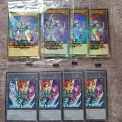 2026年最新】ラッシュデュエル引退品の人気アイテム - メルカリ