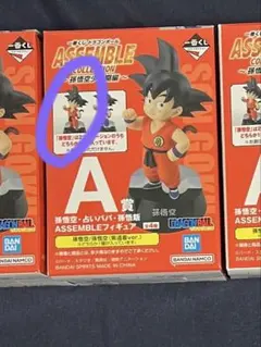 ドラゴンボール ASSEMBLE COLLECTION 一番くじ A賞 孫悟空