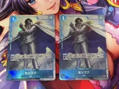 センゴク R SP OP07-046 ワンピースカードゲーム