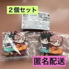 呪術廻戦　きゃらばんちょうこうラバーマスコット　虎杖悠仁　伏黒恵