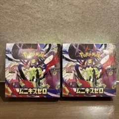 ポケモンカードゲーム ムニキスゼロ【2BOX】 シュリンク付 新品未開封品