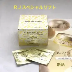 IY様 リクエスト 2点 まとめ商品