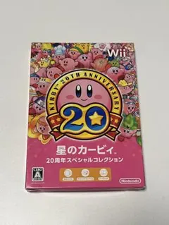星のカービィ 20周年スペシャルコレクション