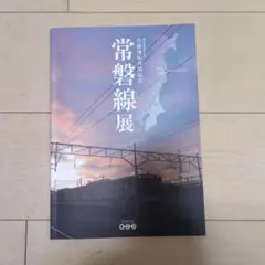 Item thumbnail for item a9a40ba1-58aa-4e8b-8e43-28b06bed1be1