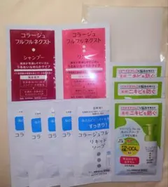 コラージュフルフル シャンプー &リンス &リキッド& ホイップソープ洗顔ネットのサムネイル