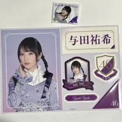 Item thumbnail for item 4d69330e-6398-483e-ad16-0bb67866876f