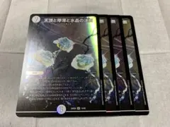 nkmr様 リクエスト 2点 まとめ商品