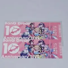バンドリ　チケット風カード　ゆめみた　3枚セット