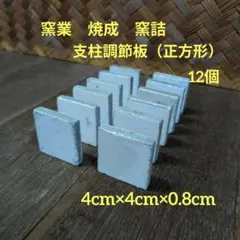 2026年最新】陶芸用支柱の人気アイテム - メルカリ