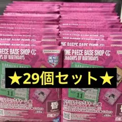 ONE PIECE BASE SHOP くじ アクリルブロックチャーム 29個