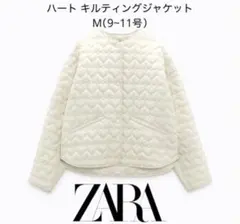 ZARA ザラ　ハートキルティングジャケット エクリュ M 9~11号