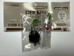 ピクミン　めじるしアクセサリー　岩ピクミン　白ピクミン