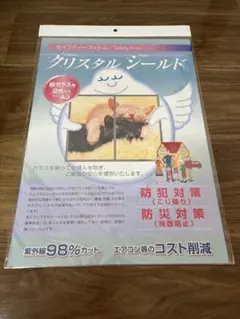 Item thumbnail for item 7e463615-ee36-4d3a-9a6b-e2dc4c53b4cb