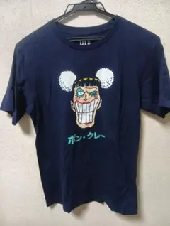 ボン・クレー Tシャツ 　UNIQLO　ネイビー　Sサイズ