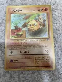 マンキー「ポケモンカードになったワケ」 おまけカード 【PROMO・旧裏