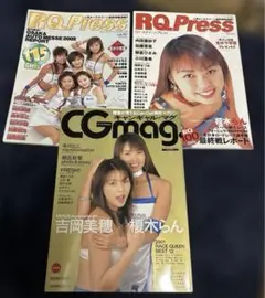 レースクイーン雑誌　3冊セット　キャンギャルマグ　レースクイーンプレス