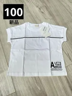 【新品】branshes ブランシェス 半袖Tシャツ　100 白　ホワイト　ロゴのサムネイル