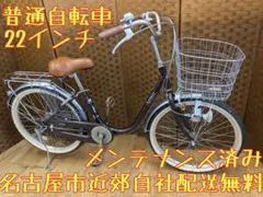 2026年最新】愛知県 自転車の人気アイテム - メルカリ