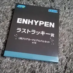 ひろ様 リクエスト 3点 まとめ商品