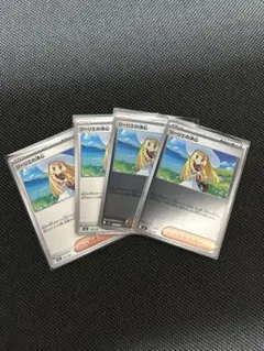 【即購入OK】 リーリエの決心 ミラー ノーマル 4枚セット ポケカ