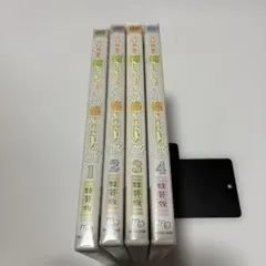 2026年最新】江口拓也の俺たちだって癒されたい 1 特装版 dvdの人気