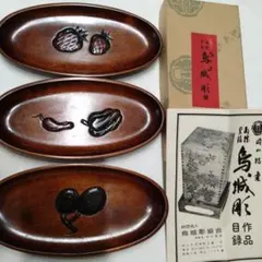 2025年最新】烏城彫の人気アイテム - メルカリ