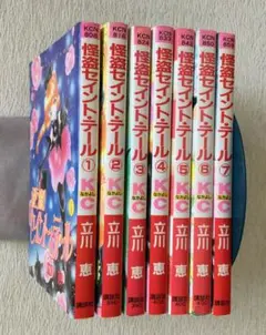 Item thumbnail for item 9c52ae6b-0f6f-4b3d-94b6-08430fea619d